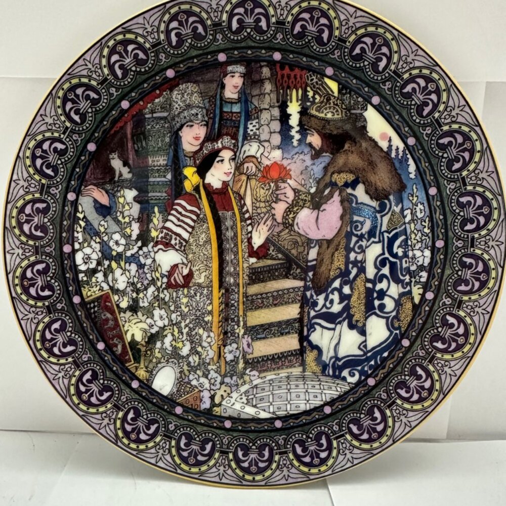 Royal Porcelain Kingdom of Thailand vintage Bradford Exchange display plate